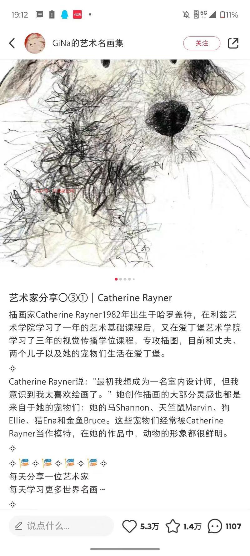 细分赛道，艺术家作品引…#情报-搞钱情报论坛-网创交流-优选副业网